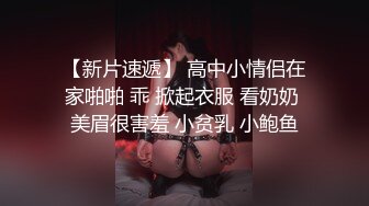 乡村丶寻花甜美大奶小少妇 喜欢慢慢玩隔着内裤揉穴 脱掉舔逼埋头口交