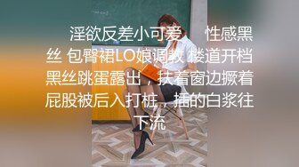 最新重磅 露脸才是王道 火爆网红大波反差骚女【波音姐】与纹身少年各种性爱谁能拒绝每天性瘾急不可耐的妹妹 (9)