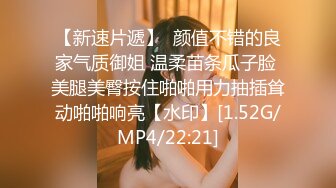 笑起来非常甜美新人妹子新视角自慰 超近距离特写手指扣穴 假屌抽插跳蛋塞入拉扯 搞得很湿拍打水声哗哗