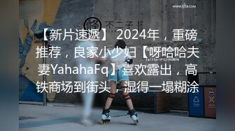 【新片速遞】2022.2.20，【女秘书】，平面模特女神首秀，专业情色拍摄团队，前凸后翘网红脸，眼神妩媚勾人，精彩大秀香艳