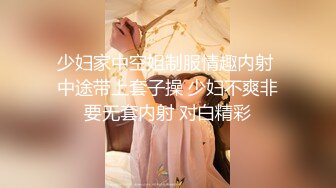 极品小姐姐摸鱼推荐女明星姐姐onlyfans_推特＿孙禾颐_23年（合集）【74v】 (34)