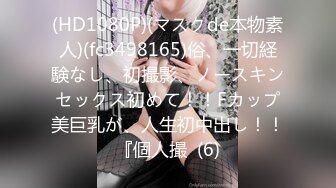 短短39秒，演示了一个男人的无奈，女友埋头口活儿，迎来的却是这样的短暂！