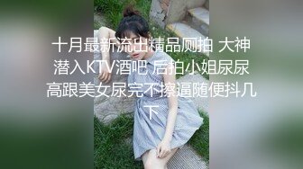 【新片速遞】 小母狗求草❤️这啊哥艳福不浅~操着小骚逼❤️亲着熟女少妇的嘴，抓胸扣B！不要扣了，受不了啦~扣得我好多水~啊啊~