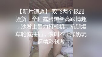 【汝汝汝】两大女神被无套内射，操的时候表情超享受.