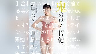 最美爆乳身材完美的小姨子『甜甜』乱伦勾搭姐夫做爱 丝袜跳弹和大屌姐夫无套啪啪操 狂野纹身 淫语浪叫