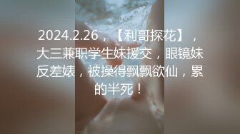 2023-2-17【用利顶你】极品外围嫩妹妹，性感黑丝袜美腿，各种姿势轮番操