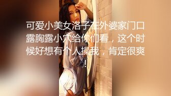 新婚的春香老师被迫成为校园问题学生的性玩具。伊藤圣夏