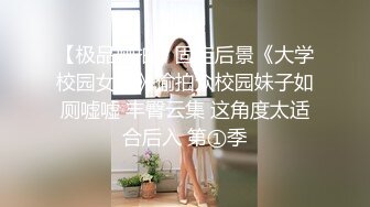 骚老婆情趣内衣展示