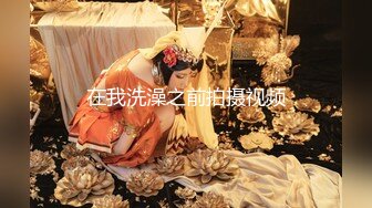 魔鬼身材豪挺爆乳美女【喵喵是小护士】极品美女与男友镜前激烈站炮啪啪 干完后闹掰撕B场面火爆