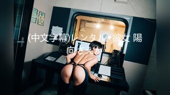 国模韩冰长腿美乳套图+现场性爱视频(原档国语珍藏版