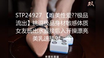 π430 8秒突击插入天然呆美女吉高宁宁，看看她会做出什么反应？