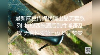 JDKR-028 抗日奇侠 相泽优奈 前女友求复合被爆操 精东影业