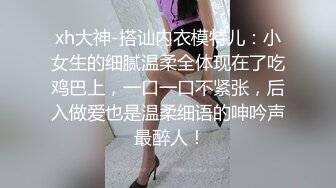   极品美乳风骚小少妇出轨寻刺激户外商场露出 勾搭眼镜屌丝回酒店无套啪啪内射