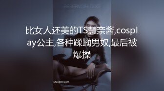 小富婆清清被我带坏，公园都敢诱惑我