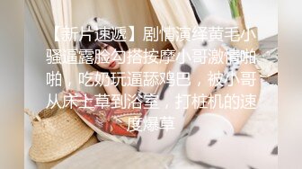 [原创] 成都约的金主男大，要求穿制服老婆可有偿单约接广告