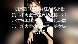 巨乳肥臀女【wettmelon】onlyfans合集【470V】  (57)