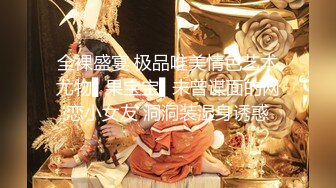 【新速片遞】  长沙夫妻 · 姐姐受精了 ·❤️ ，和土豪哥哥酒店尝试性爱的开始，表情真是好销魂，吃鸡、啪啪、后入，狂干不止！