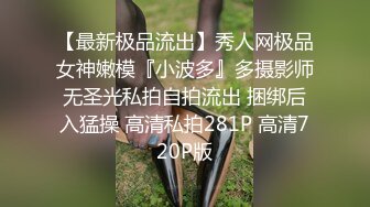 《最新⭐重磅VIP精品》尺度大升级！舞艺吧、假面舞团风骚脸F奶御姐【海琼】超级会员版第二期~各种高叉透视露逼裸奶摇摆挑逗~可射