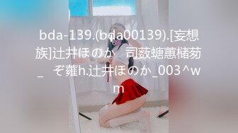 【MP4/HD】精東影業 JDXYX012 女王白富美