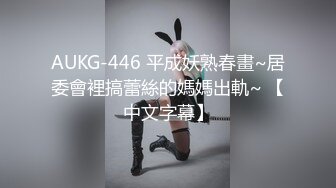 稀有露脸 高端ACG业界女神爆机少女 喵小吉 古典情趣《镜花水月》黑丝稚嫩小BB 掰穴鉴赏 (2)