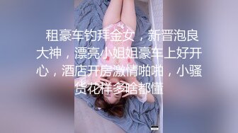 【迷奸睡奸系列】 迷晕极品小美女 粉红的灯光，淫靡的气氛，毫无知觉任人狂艹！