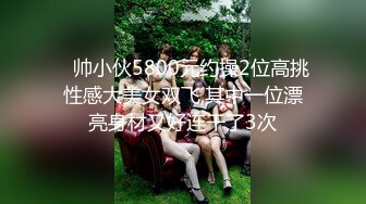 [ksbj-214] 再会…。 青田悠華