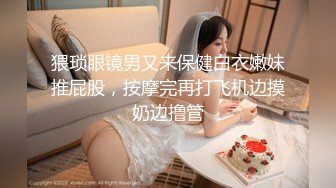 极品颜值妹子胸挺屁股翘女上位骑上来，镜子前后入传教士操逼内射