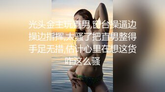 3P爱笑零零后，浴缸洗澡嬉戏