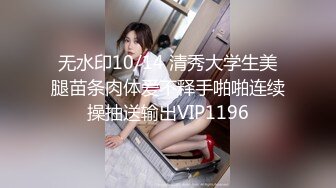 STP33702 糖心Vlog 18岁小母狗接受肛交 操刀脱肛内射高潮 二代CC