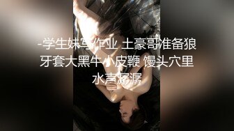 -火爆全网 ED Mosaic 某传媒公司幕后美乳女员工与5猛男疯狂做爱 (1)