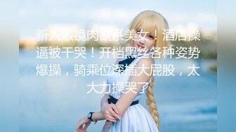 《顶流网红✿泄密》虎牙丨顶尤颜值天花板极品女神【颜色仙仙】土豪万元定制，风情万种艳舞奶头门户洞开，撸点超高