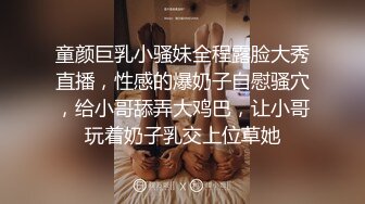 同城征集换妻 年轻小夫妻酒店赴约