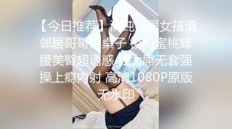 【新片速遞】 ONLYFANS超美的19岁超嫩萝莉！颜神清澈又狠勾魂，男友炮击白白嫩嫩的美鲍【水印】 