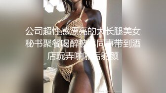 _清纯美眉吃鸡啪啪 小娇乳小粉穴 被舔逼抠逼 无套输出内射 白浆四溢 奶子哗哗 过后再口爆一次