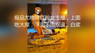 橘貓 - 空姐豐滿美胸與修長秀腿讓人心神俱醉[75P+1V/320M]