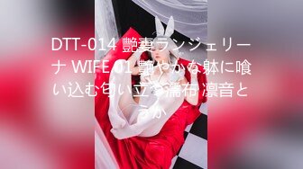 【人气❤️美少女】小欣奈✿ 91大神的嫩萝玩物 我的妹妹真的好嫩 白虎小穴无敌粉嫩 大屌疾速抽插爆浆 内射极品淫萝