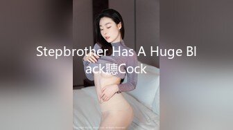 Stepbrother Has A Huge Black聽Cock