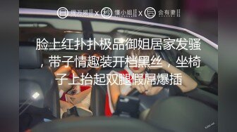 抖音巨乳网红李雅 最新被俄罗斯大屌玩弄搞笑的记录哈哈 老毛子说啥李雅也听不懂 就说好大好大 被草的一直乐