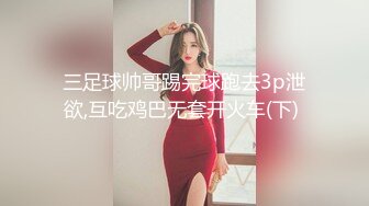 熟女和小情人玩车震