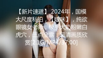 -蜜桃传媒最新国产AV佳作 PMC003欲望女总裁-林芳