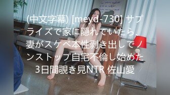 鬼火少年摧花党摧残白月光JK少女(2)给她逼里面注射强效催情药后再玩对白刺激