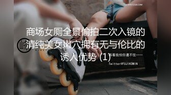 性感大学生轻度SM调教