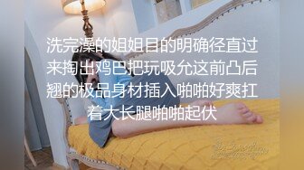 STP13357 腰细胸大极品身材大长腿巨乳妹子，蒙眼睛黑丝高跟鞋扣弄嫩穴白皙大奶抹油，非常诱人