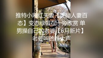 10-8小婊寻欢约啪微胖少妇，美乳黑丝伴良宵，后入大屁股真爽