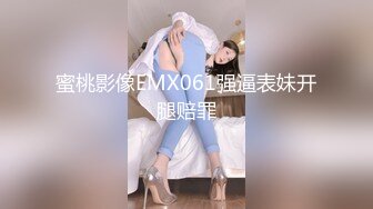 FSOG-075 小敏儿 足球宝贝儿 性感蜜桃臀诱惑 扣扣传媒 x 91Fans