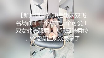  白皙美乳骚骚妹子两男一女3P两场大秀，制服黑丝诱惑面罩男后入猛操