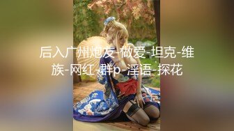 《最新精品福利》【青春無敵】抖音快手微博推特網紅極品蘿莉小姐姐『桃師師』福利私拍～裸舞變裝紫薇 (1)