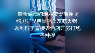 巨大奶量，F杯登场【Eup_Mona】自慰人体水车，淫水开喷一米远，震撼，只能说好牛逼 (3)