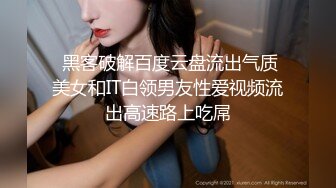 风骚小少妇！和大屌炮友操逼！穿上开档黑丝，修长美腿揉穴，69姿势吃屌，扶屁股后入，叫起来好骚