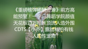 杏吧 老王 探花 18岁 萝莉  极品 清纯 白虎 学生妹 黑丝